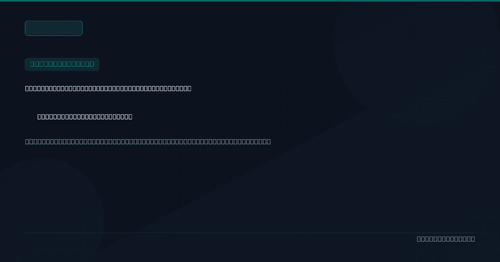 Windows Server data center showing system update installation on management console
