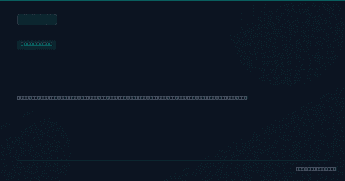 KB5077466 — Security Update for SQL Server 2025 CU2