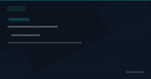 KB5078734 — March 2026 Security Update for Windows Server 2022 23H2