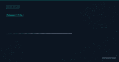 KB5078736 — March 2026 Security Hotpatch for Windows Server 2025